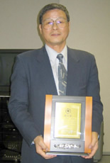 -Dohgane Award(2006)- June 30, 2006 Tohru Sugawara